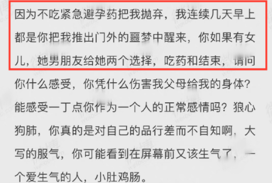 周杰|51岁周杰要出家!深夜大骂网友是神经病,说话语无伦次称遭人诋毁