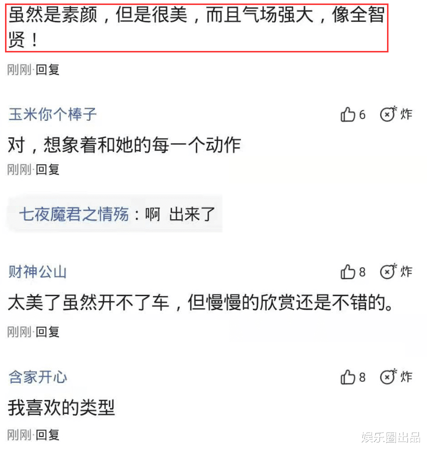 张天爱|张天爱“素颜”走机场，穿豹纹开衫气质火辣，网友：像全智贤