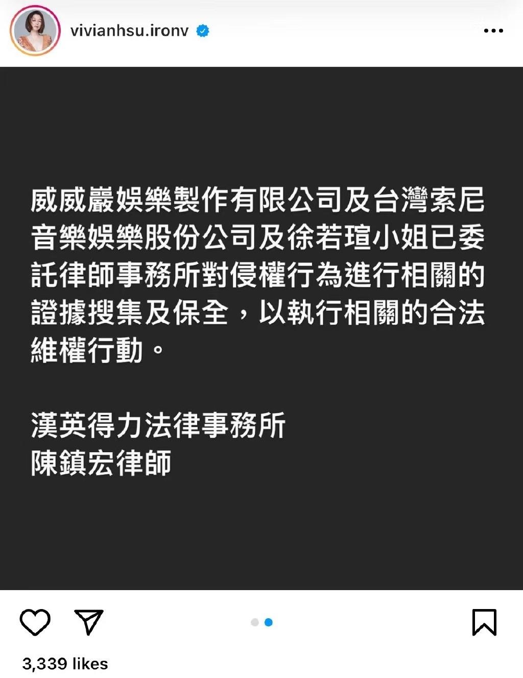 王力宏|王力宏风波后首现身，徐若瑄再次发文喊话，快点出来化解矛盾