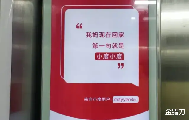 |这届营销高手们,又找到了新流量密码