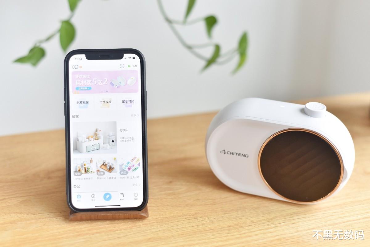 居家好物里的小可爱：驰腾贴贴乐标签打印机，充满仪式感的小秘密