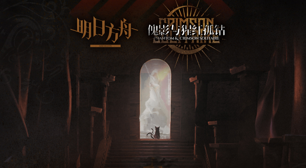 |「1月新游清单」辞旧迎新，《零号任务》《无悔华夏》将至