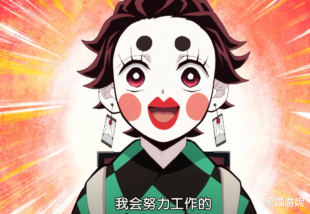 阴阳师|阴阳师：如何评价现版本SSR炭治郎 新手开荒和协同斗技的神