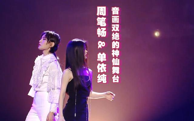 单依纯|名气不大的孟慧圆凭啥敢奇袭《好声音》总冠军单依纯？原因有四点