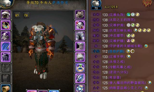 |魔兽TBC:很多T5装备毕业的法系DPS开始焦虑了,你还好吗?