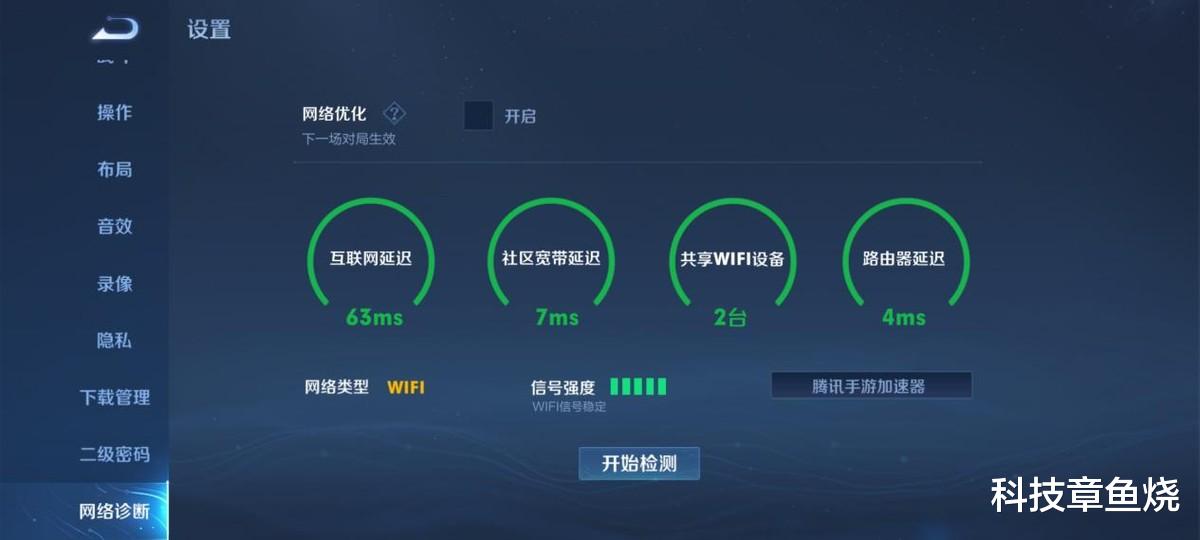 路由器|这个路由器，足够颠覆你的认知！