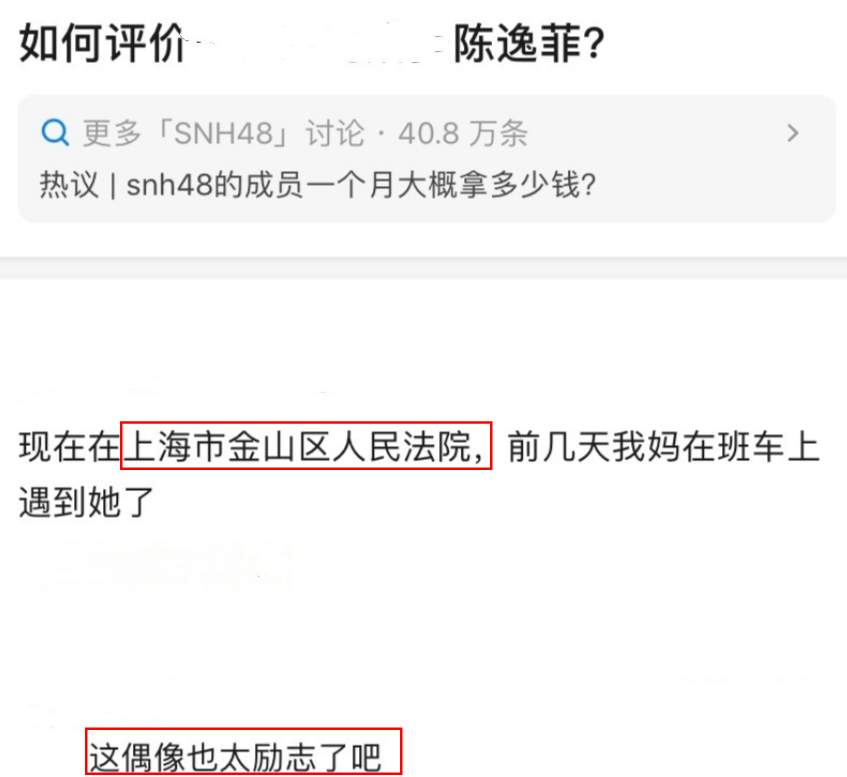 胡歌|她是丝芭最励志女爱豆，考上公务员后成功退团，现在的她很厉害！