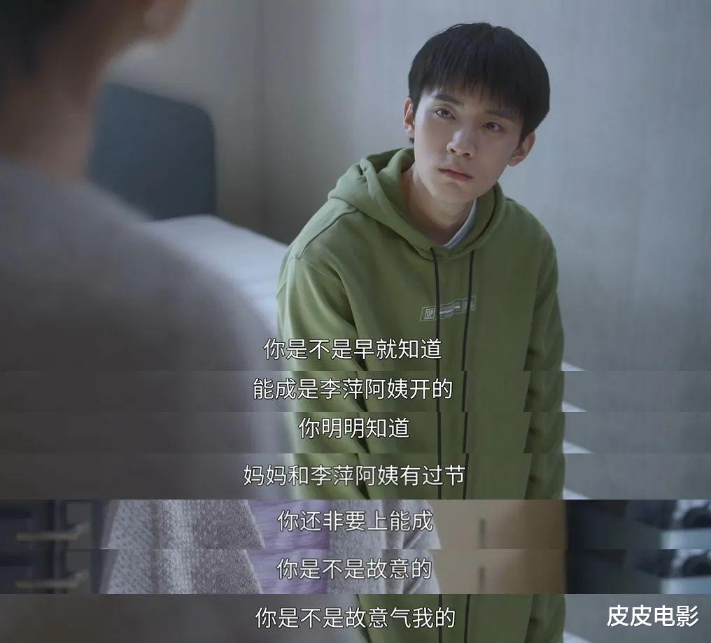 刘小敏|一出手，就冲年度收视冠军，可《小敏家》这3个角色让人恨得牙痒