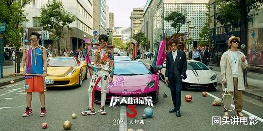 赵丽颖|豆瓣6.1，《唐人街探案3》赢了票房，输了口碑，网友：真的很烂！