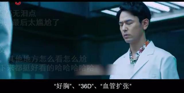 唐人街探案第三部|《唐探3》跌至5.8分，粉丝疯狂洗白，UP主大骂：国产影史票房最高烂片