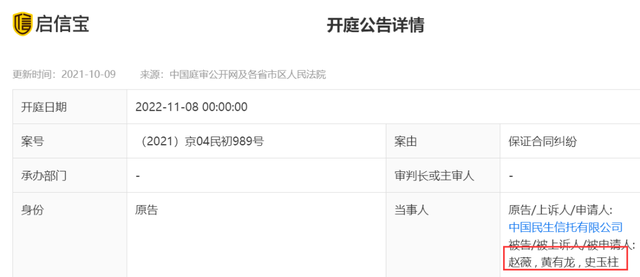 电影|95后小花，终于开始宣战了吗？