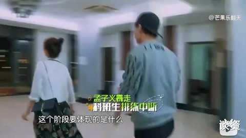 孟子义|她怎么上每个综艺都被骂