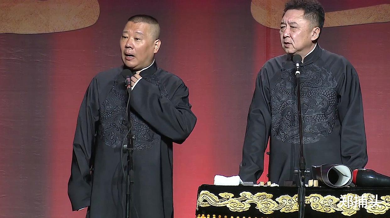 相声|侯耀华指出相声开箱封箱欺师灭祖，其实郭德纲对此早就有言在先