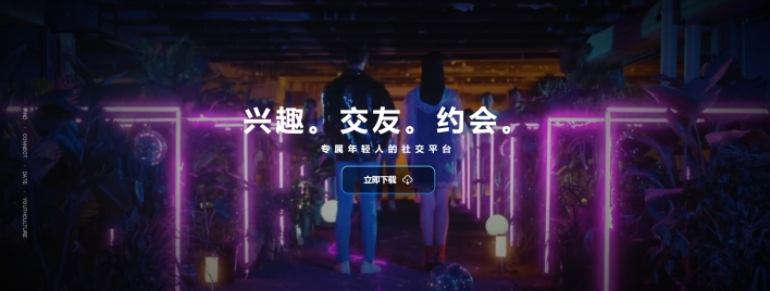 智能手机|做一款直播交友类APP需要哪些功能呢