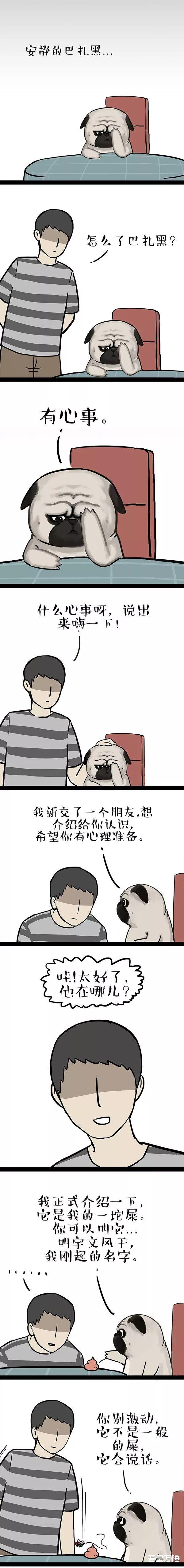 流川枫|爱我，请表现的形式主义一点。