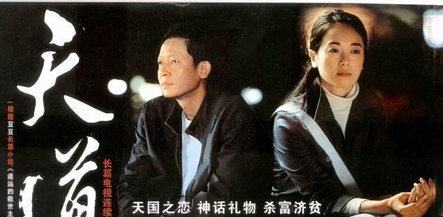 天道|看到那些为父亲“拔管子”的明星,我想起《天道》中的丁元英