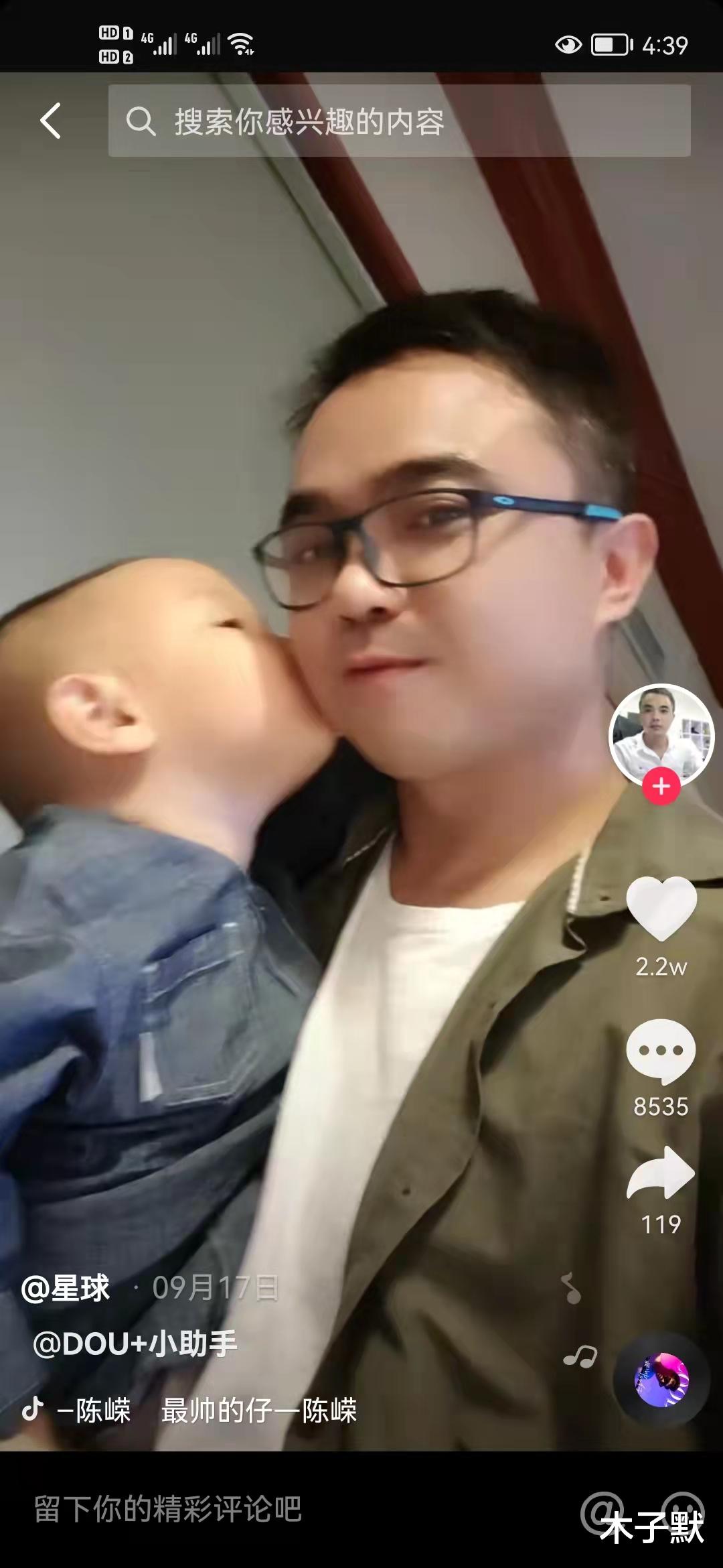 木子默 熊磊否认订婚，深夜怀念姚策，如果有个通往天堂的电梯