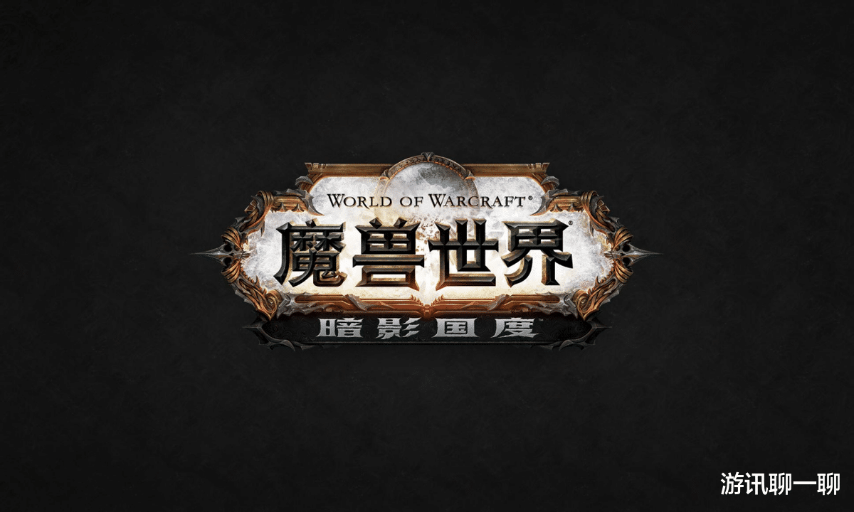 萨斯|暗影界都有什么奇怪的鱼?9.0钓鱼休闲心得