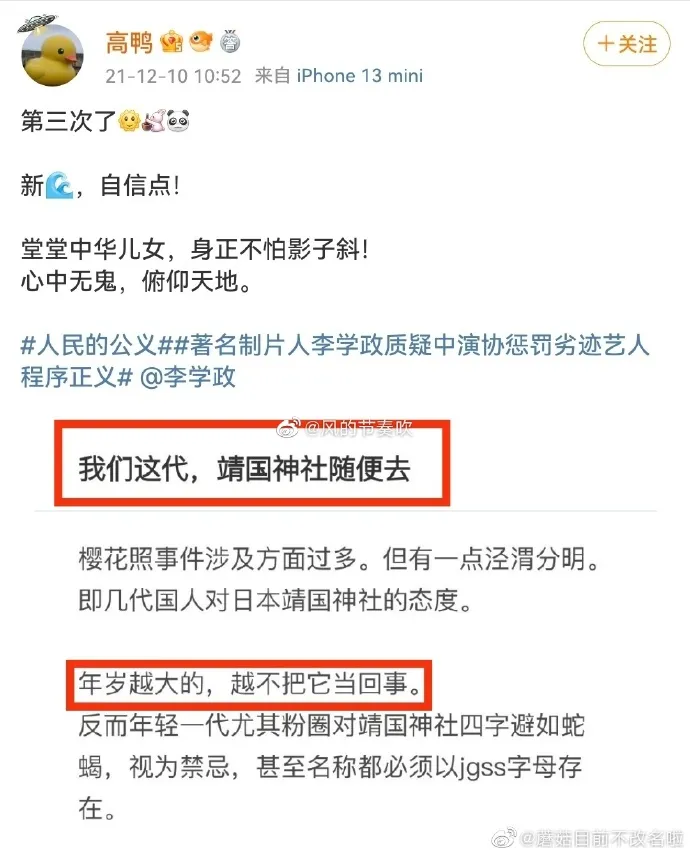 武大樱花滋养了谁?