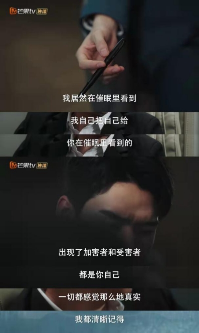 沉睡花园|烧脑起来了！龚俊乔欣《沉睡花园》疑点重重，大Boss也睡醒了？