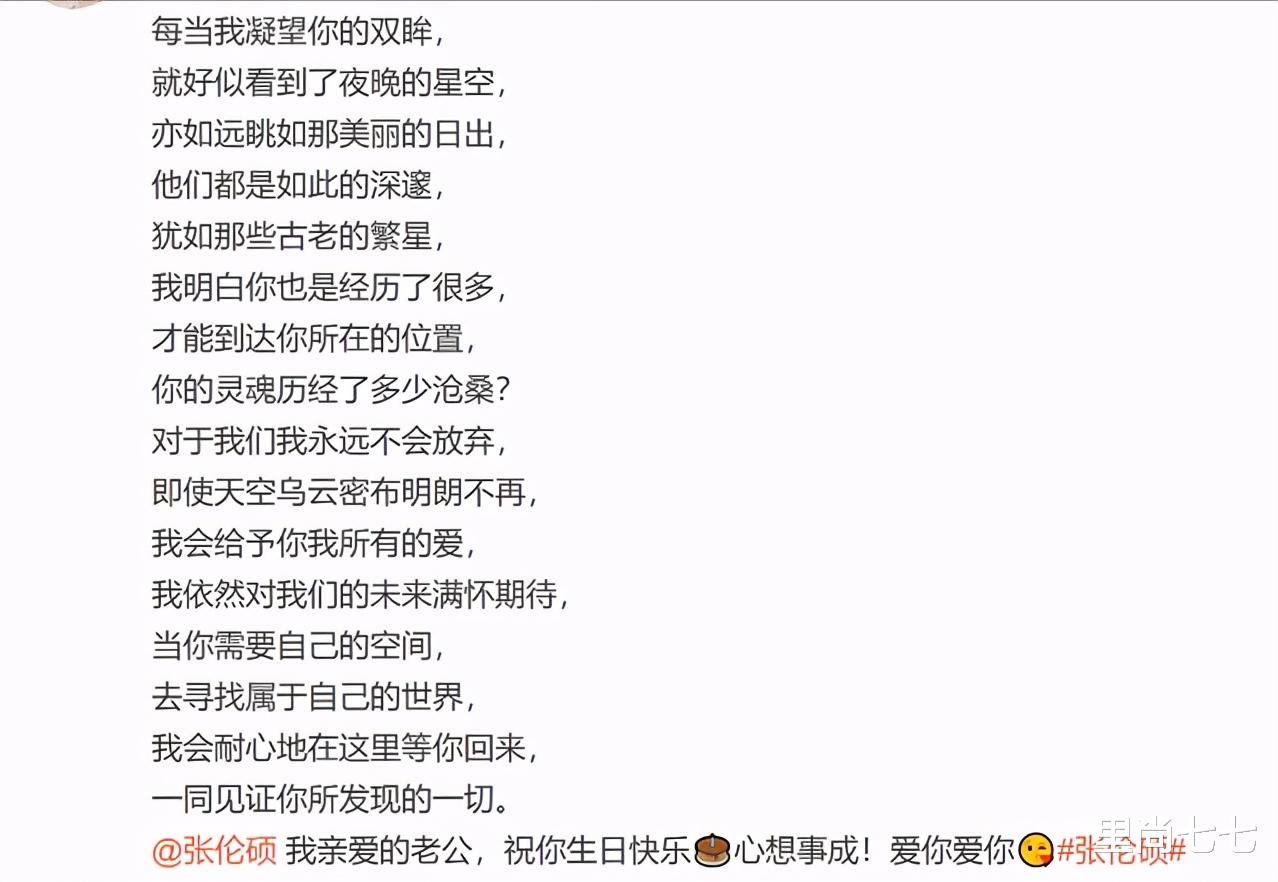 里尚七七|钟丽缇一家为张伦硕庆生，母女仨左拥右抱，次女颜值逆袭美过考拉
