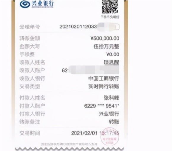 富二代|王思聪拱手,罗志祥拜服,杭州女海王的花式劈腿让我三观碎地