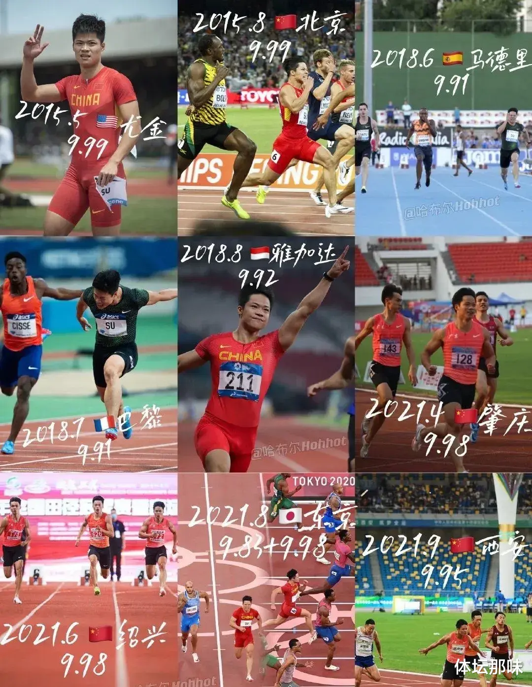 苏炳添|永远的神！黄种人苏炳添10次打破10秒大关，影响力堪比刘翔