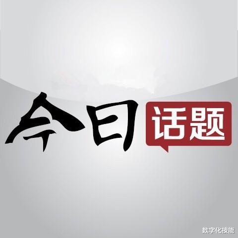 |话题 | 租房是通过中介还是熟人帮忙好？