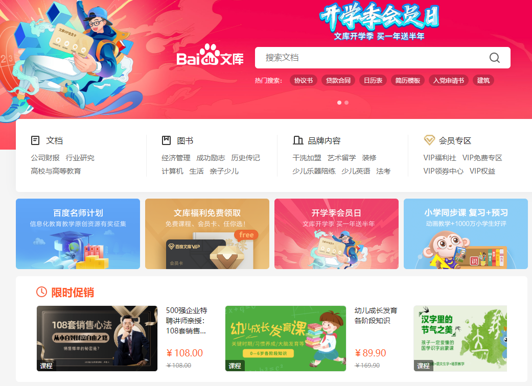 天禾分享会 搬运类小项目轻松日赚200+,有电脑就能做