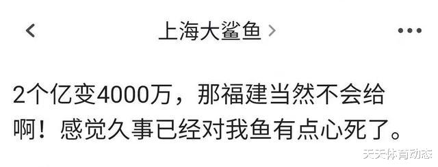 王哲林|曝王哲林确定离队，广东北京都有意，土豪球队豪掷4000万抢人！