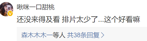 刘德华|刘德华得罪了谁？3亿票房只因拍片少？不，这才是他跟贾玲的差距！