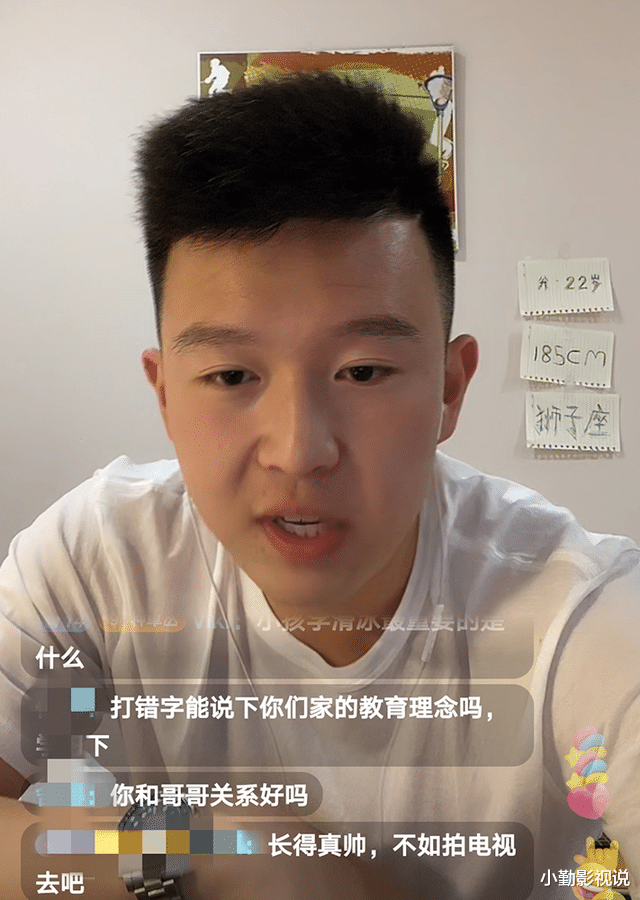 巴图|英达小儿子英如镝开直播，称没看过宋丹丹小品，和兄弟巴图没联系！