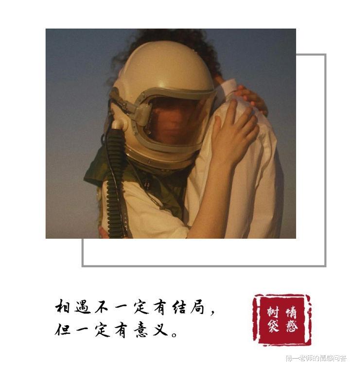 傅一老师的情感问答|超高挽回率，让男人后悔分手让他主动来挽回！