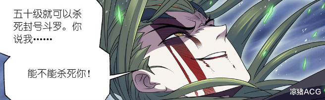 |封号斗罗打造的暗器有多强?动动手指头就能弑神!