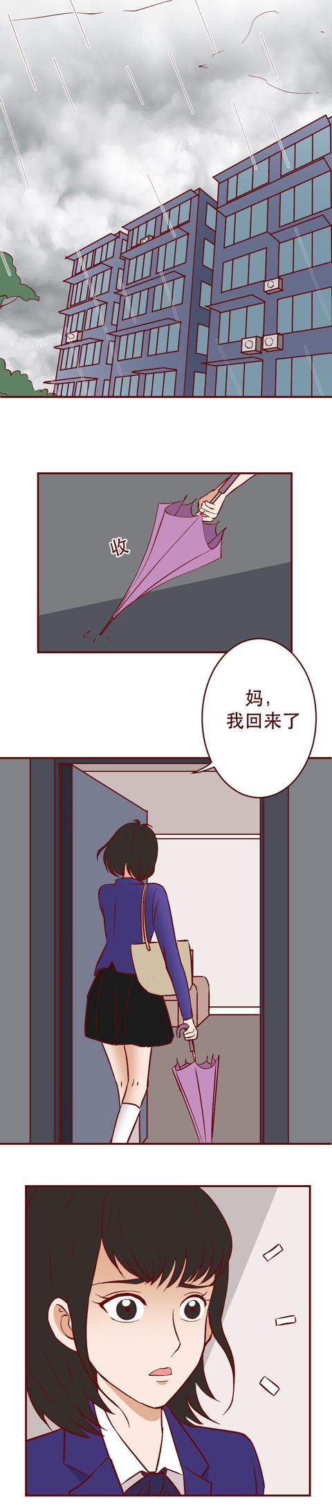 娱乐圈|在网友的辱骂声中，女明星被逼退出娱乐圈，含泪自杀