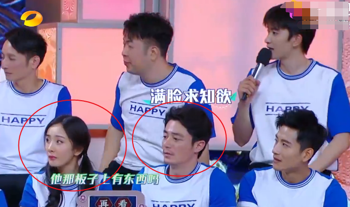 快乐大本营|最水的一期《快本》，网红表演全场陷入尴尬，杨幂吴昕一脸疑惑