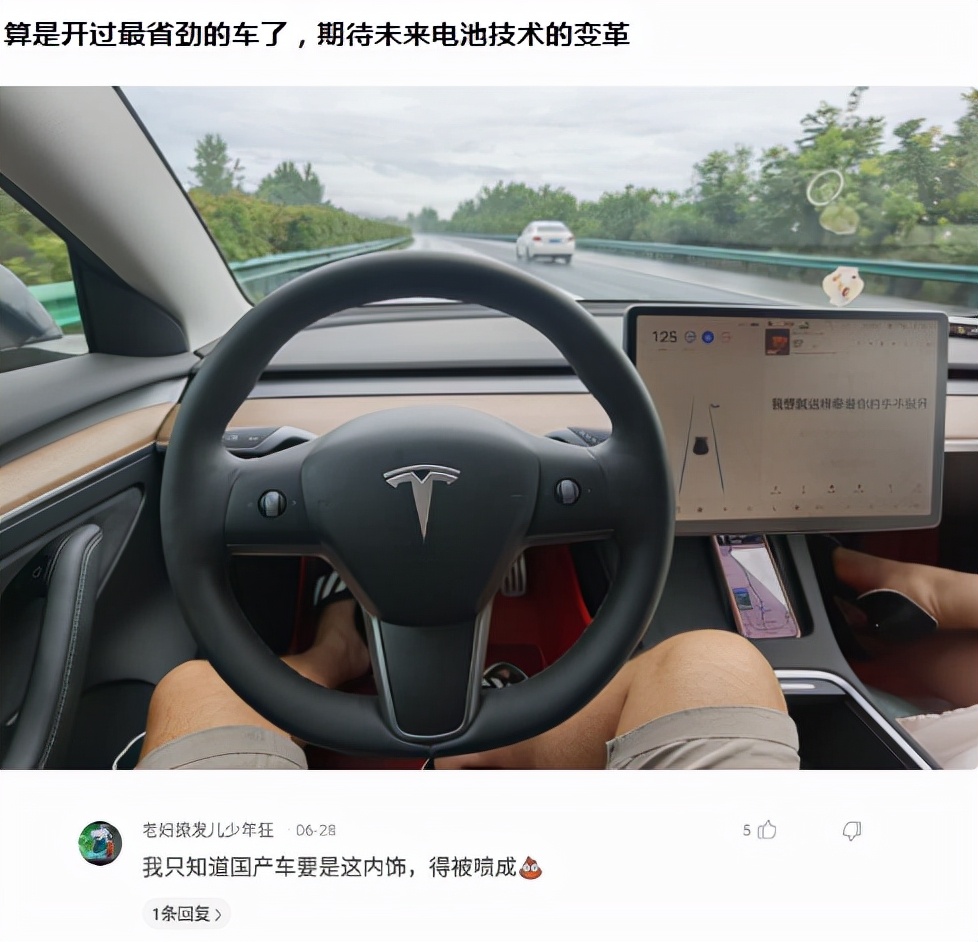 景甜|神回复：如果景甜做你一天女朋友，你会让她干什么？被神评笑死了