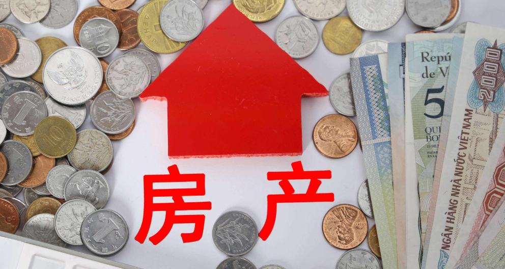 二手房|现在的房子为什么那么贵？二手房值得入手吗？
