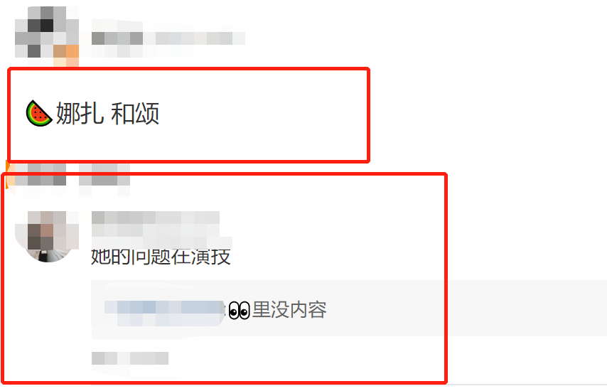 美剧|古力娜扎合约到期！新公司名称被曝光，或成赵丽颖旗下签约艺人