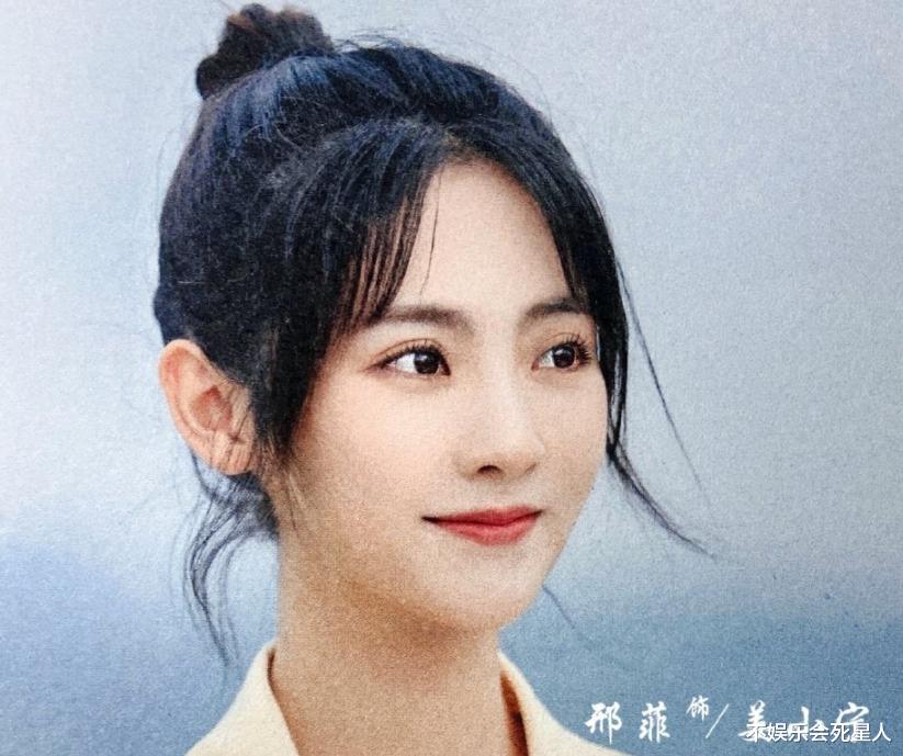 邢菲|顾川要来了？任嘉伦邢菲语音通话已曝光，悲惨总裁倒追职场菜鸟