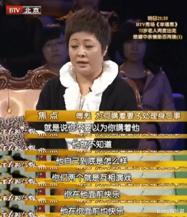 张秋芳|张秋芳：丈夫去世后，让早年丧子的公婆安享晚年