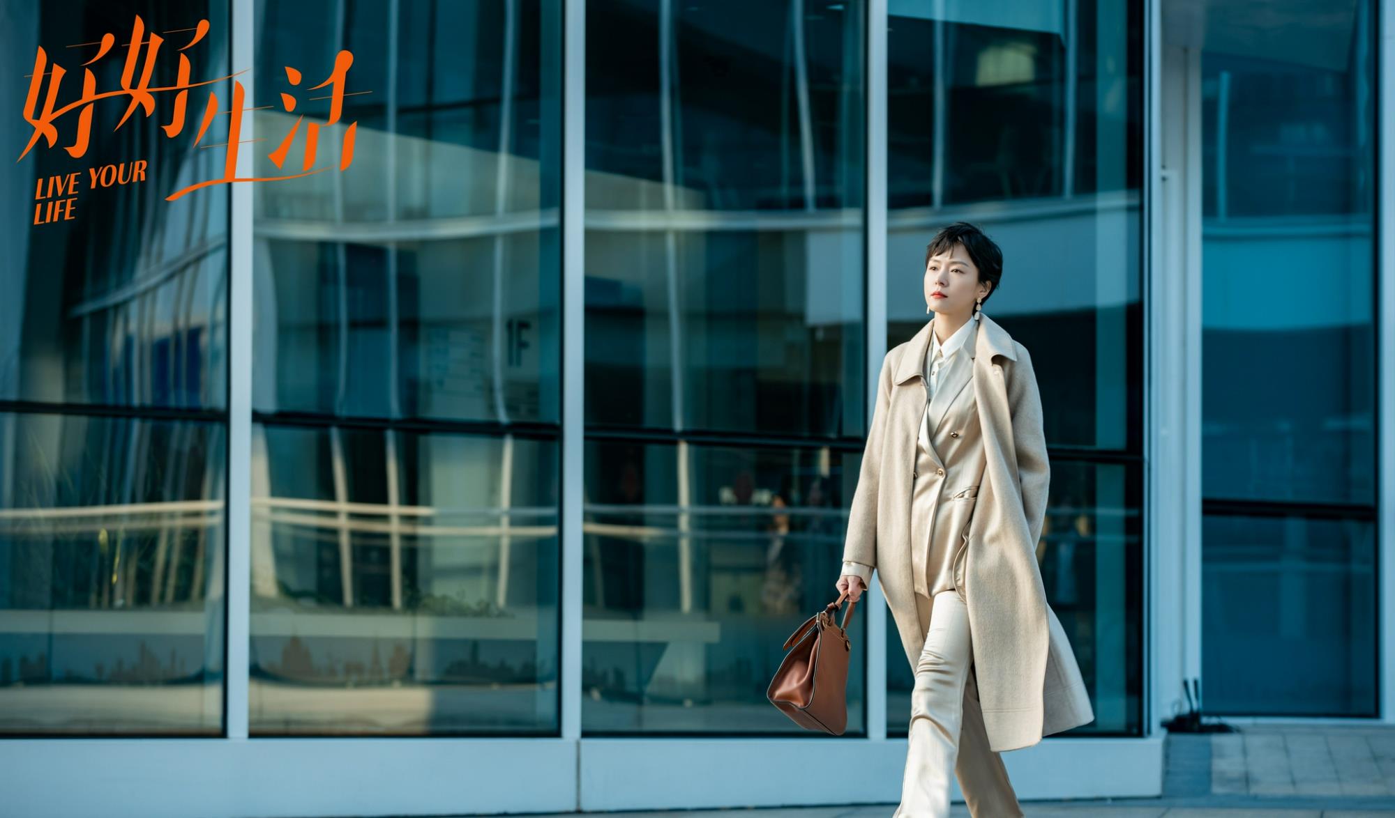 特斯拉|连续5天播放日冠，蔡文静、林雨申主演，《好好生活》或是黑马？