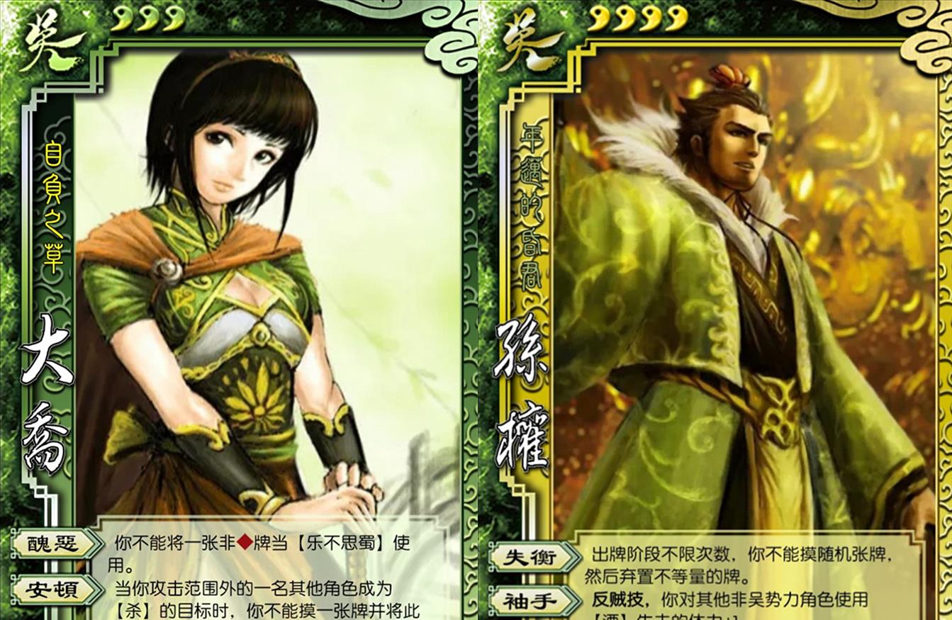 三国杀|三国杀：反转版标风武将，关羽甄姬技能互换，华佗传说级加强