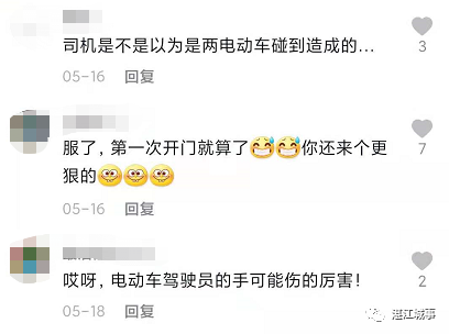 湛江生活网 湛江一货车司机不顾左右，开车厢门撞倒两位电动车主.....