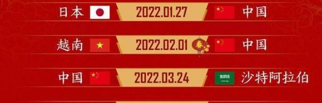 國(guó)足|淺析：男足國(guó)家隊(duì)征召近50人是為了什么？不要為了黑而黑！