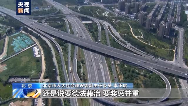 北京日报客户端 《北京市反食品浪费规定（草案）》提请审议 餐饮经营者应设制止浪费劝导员