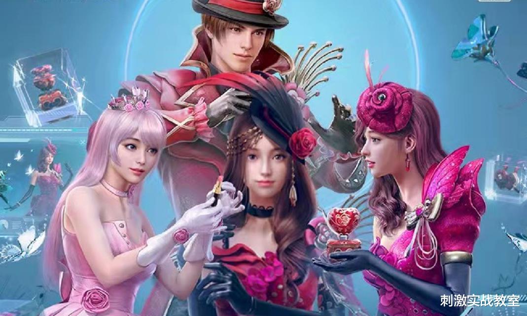 枪炮玫瑰|“吃鸡”光子官宣枪炮玫瑰新军需，这是升级版的“无价之姐”？