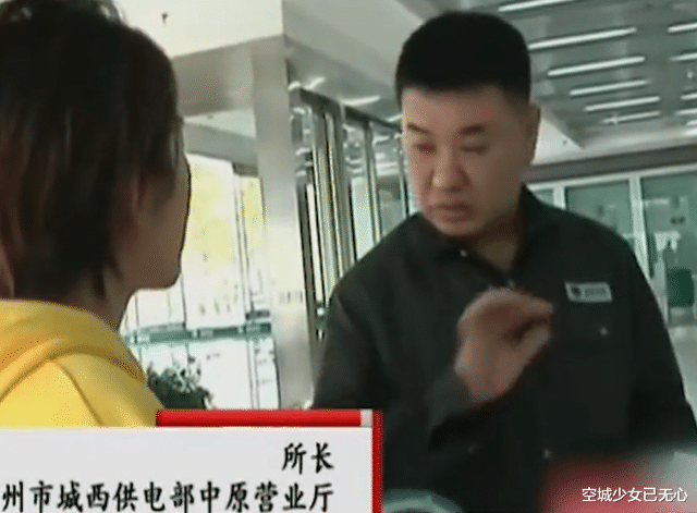 邻居偷电十年,被揭穿后反称自己被诬陷了,邻居:有本事告我去!