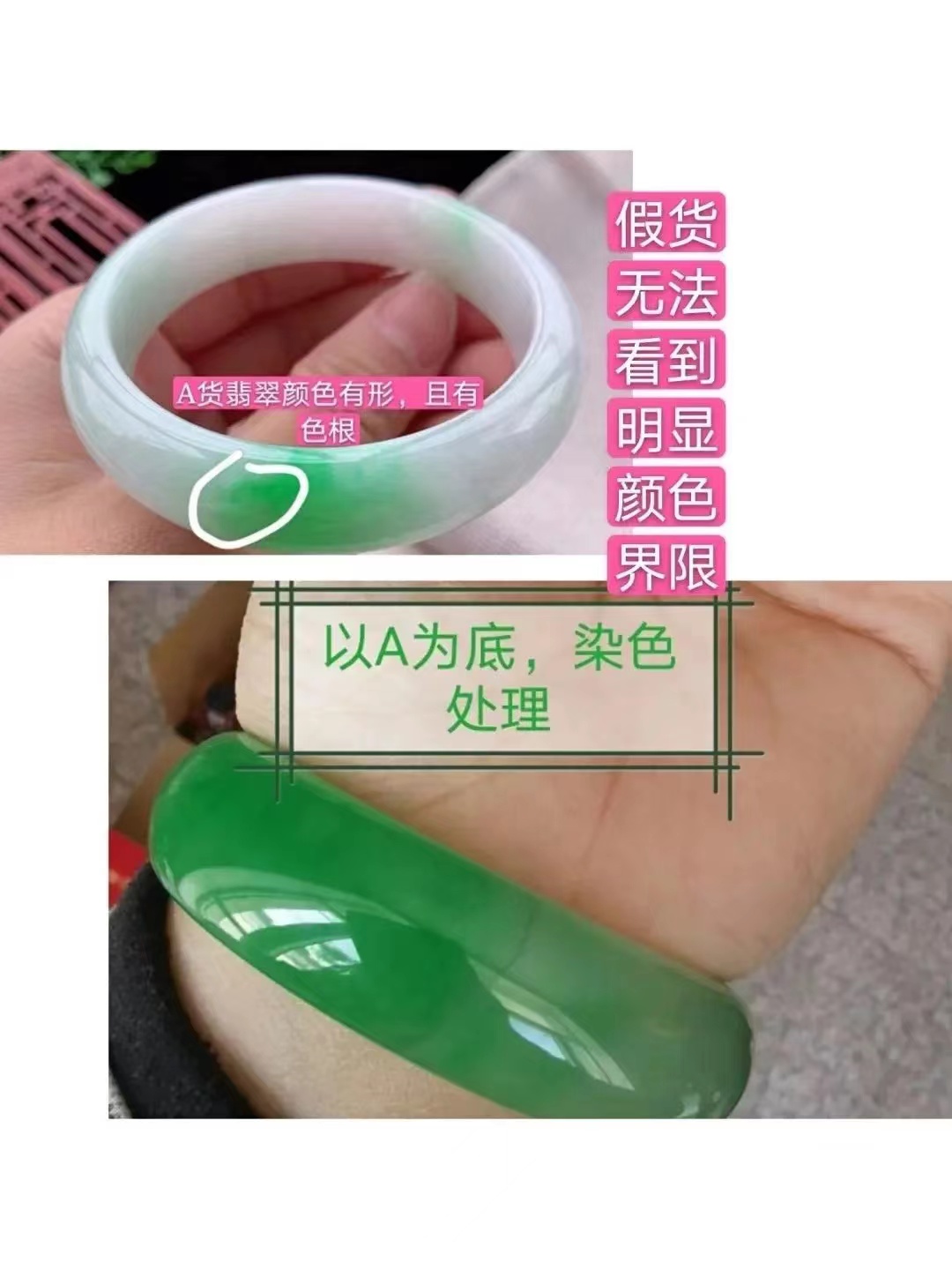 翡翠|如何鉴别翡翠，只需要记住‘三要三不要’，不再轻易上当