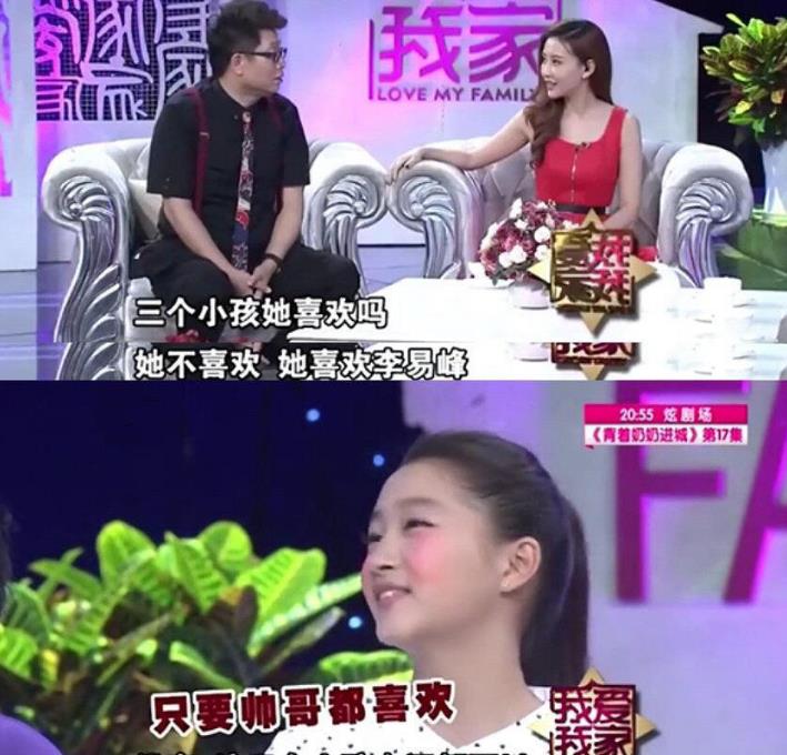 机加工分享赵工|在一起4年，关晓彤被问道鹿晗喜欢别人怎么办？关晓彤：没这机会